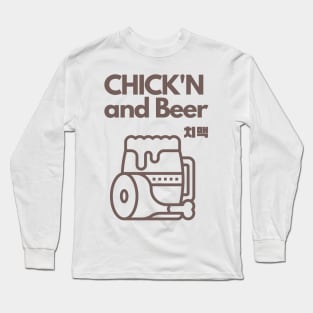 Chicken and Beer (Chimaek in Korean) Long Sleeve T-Shirt